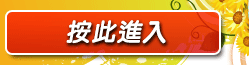成人聊天